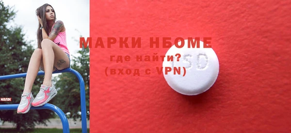 mdma Бронницы